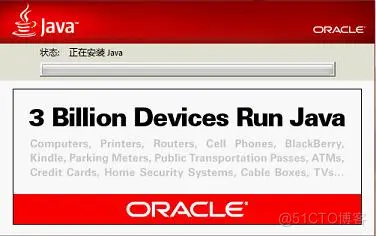 javaee软件下载 java软件下载_JAVA_04